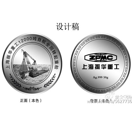 2019年生肖紀念金銀幣的前景如何