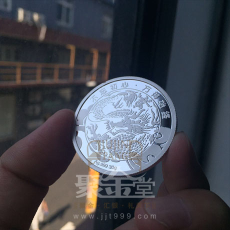 上海聚金堂三國殺2016年中流砥柱銀章定制
