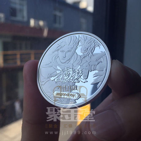 上海聚金堂三國殺2016年中流砥柱銀章定制