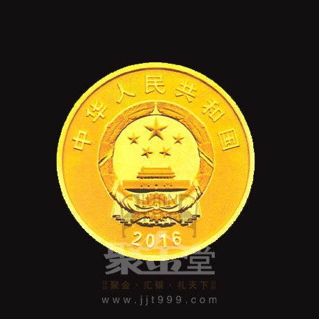 孫中山先生誕辰150周年紀(jì)念幣發(fā)行公告