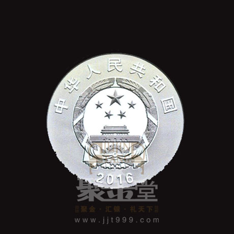 孫中山先生誕辰150周年紀(jì)念幣發(fā)行公告