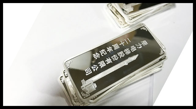 康力電梯20周年銀條