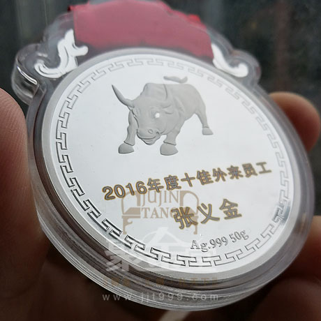獎牌背面