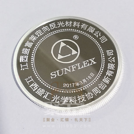 江西盛富萊銀紀念展正面