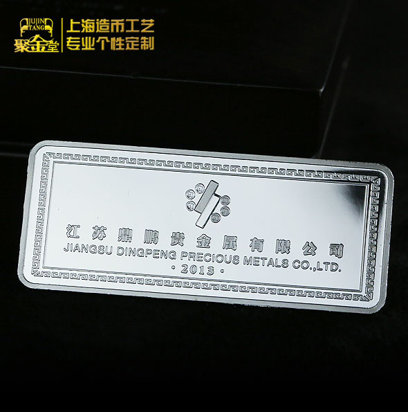 江蘇鼎鵬貴金屬銀條定制_純銀條定制 銀卡定做 金銀條定做