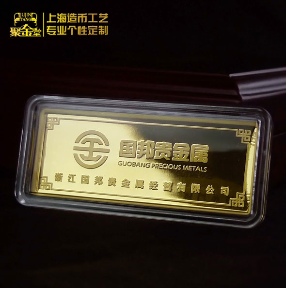 國邦貴金屬定制純金條_銀條定制 金條定做 金牌定制 銀牌定制
