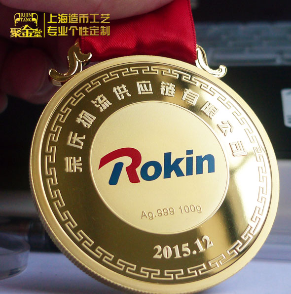 榮慶物流純銀鍍金鑲金獎牌定做_金牌定做 銀牌制作 功勛獎牌定做
