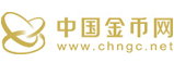 中國金幣網