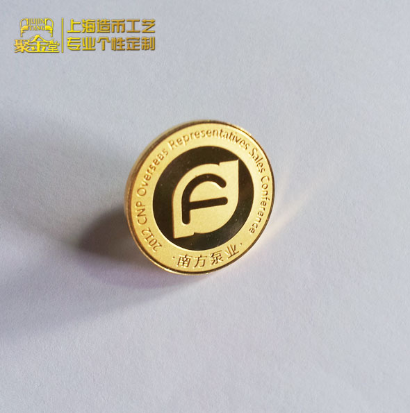 南方泵業純銀鍍金徽章定制_銀章定做 銀徽章 金幣徽章定做
