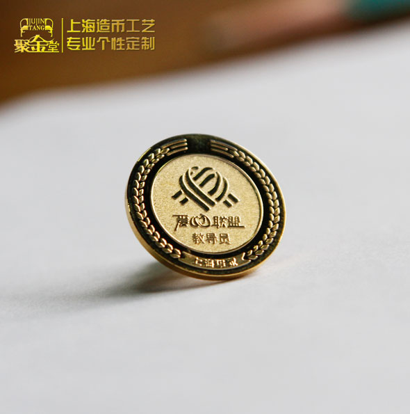 愛心聯盟銅鍍金徽章定制_定做獎牌 紀念徽章定做 胸徽定制