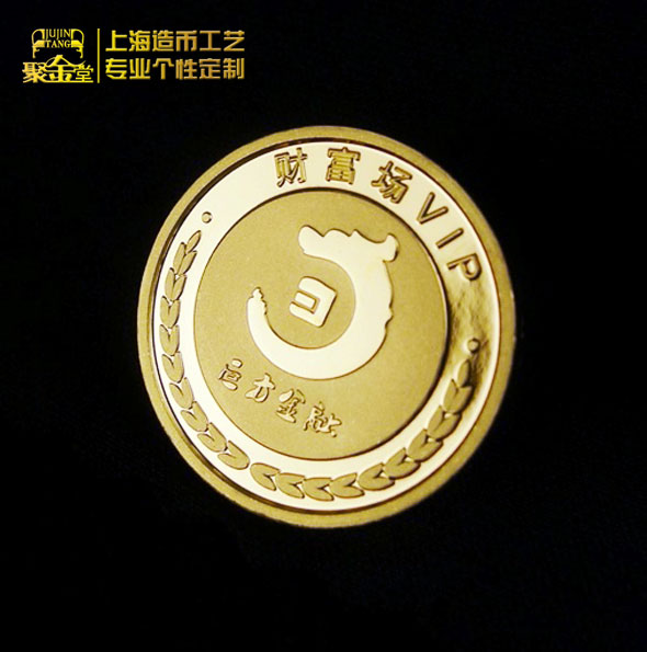巨方金融VIP財富專場金徽章定做_金胸章定做 金胸針定做