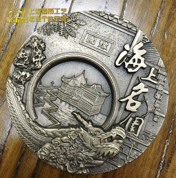 上海名園豫園大銅章定做_藝術銅章定做 大銀章定做 