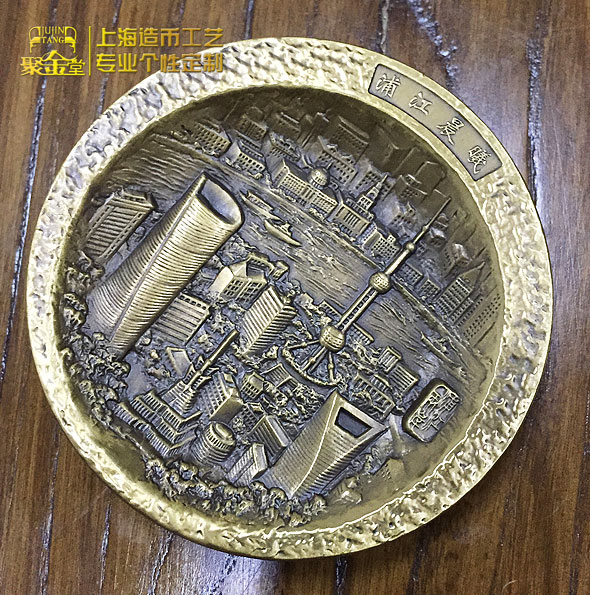 浦江晨曦大銅章定做_大銅章定做 大銀章定制
