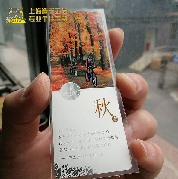 純銀彩色書簽定制_銀箔定制 銀鈔定做 純銀紀(jì)念