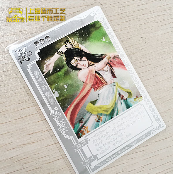 三國(guó)殺紀(jì)念金銀卡牌定制_定制銀箔 定制金卡 定