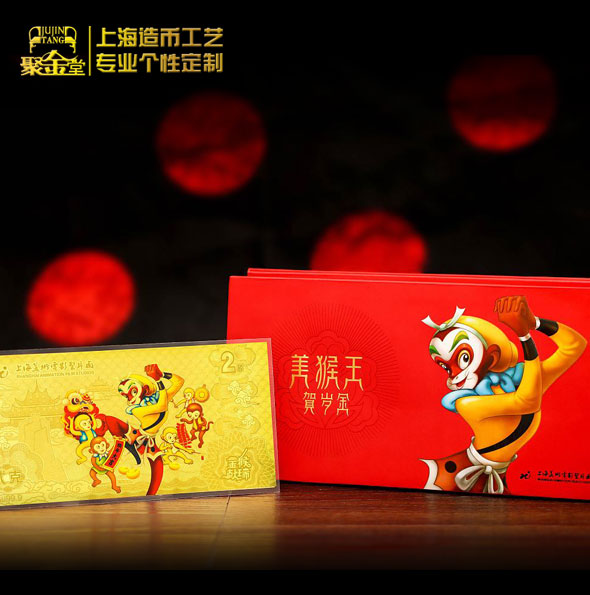 猴年彩色金片定做_定制銀片 定制金箔 定做銀箔