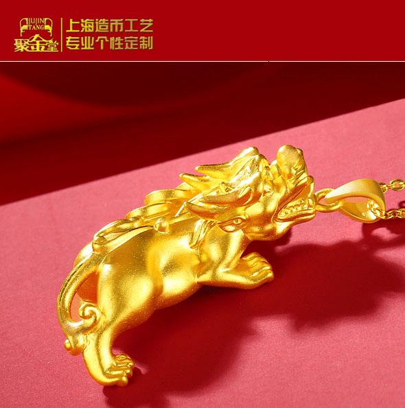 招財貔貅3D硬金掛件定制_定制純金擺件 定做純金