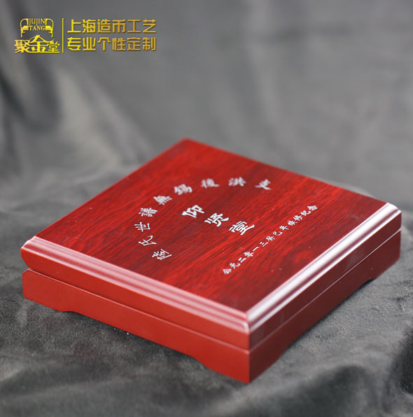 仿紅木色包裝盒