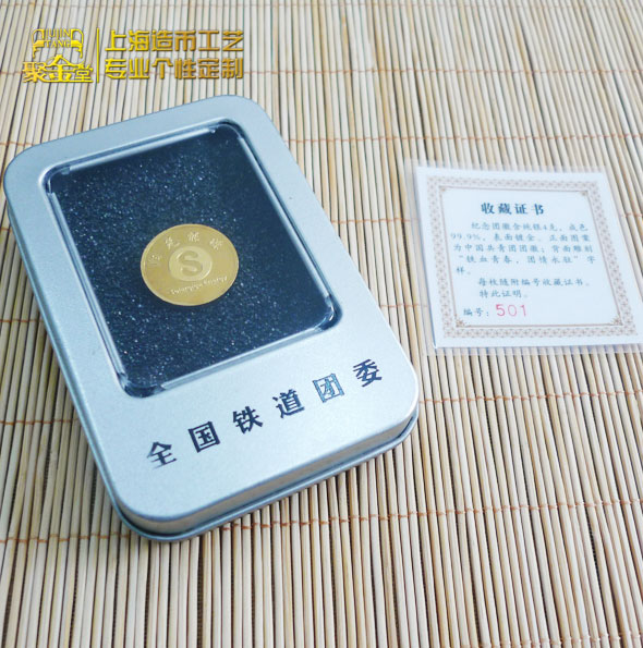 馬口鐵盒