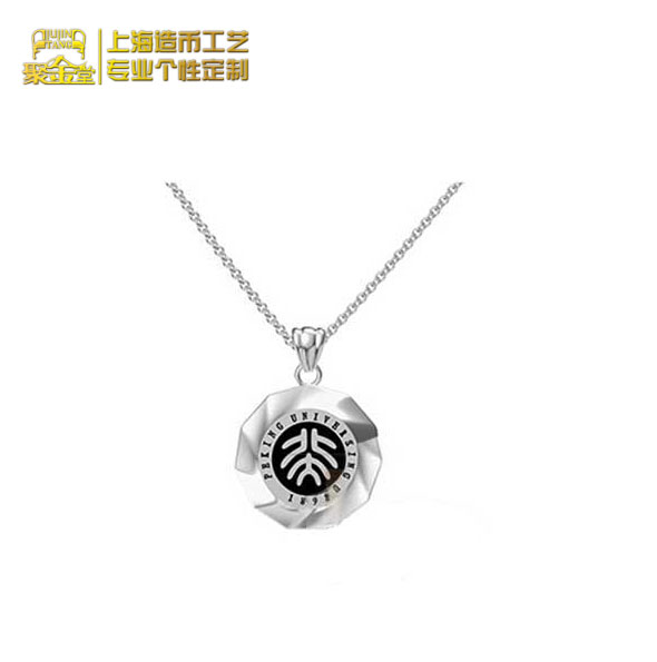 北大校友會(huì)定制純銀項(xiàng)鏈_定做銀鏈 同學(xué)會(huì)紀(jì)念飾品定制