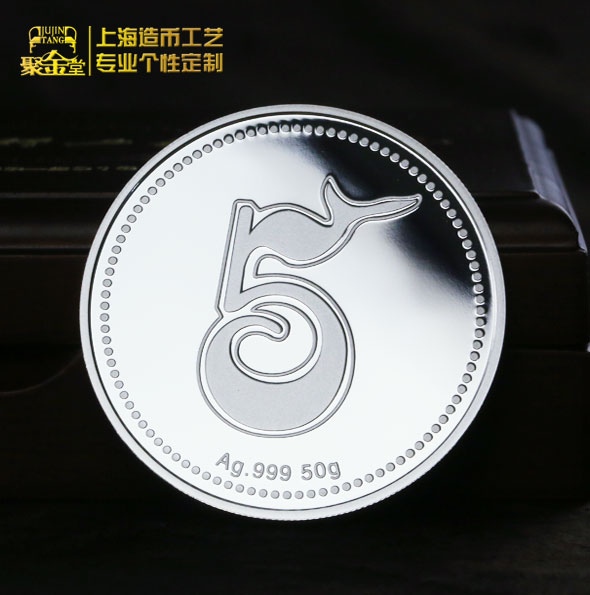 馬克華菲五周年員工銀章定制