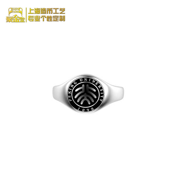 北大校友會定制純銀戒指