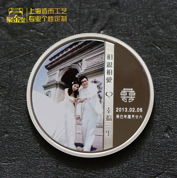 結婚紀念彩色紀念銀幣定做  銀章定制 結婚紀念幣定做 銀獎牌定做