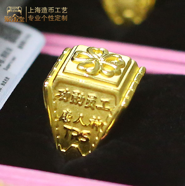 湖南唐人神集團定制30周年功勛員工榮譽戒指