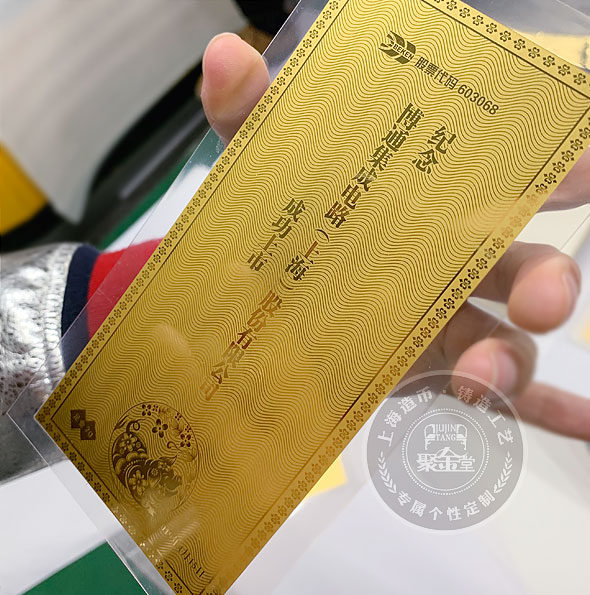 上海聚金堂祝賀博通集成電路成功上市