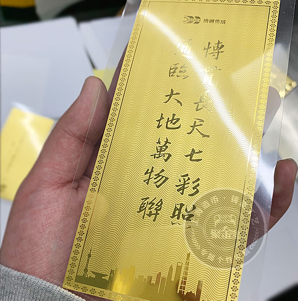 博通集成電路（上海）股份有限公司定制上市紀(jì)念金片_定制紀(jì)念金片 制作紀(jì)念