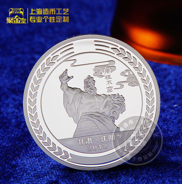 甘肅慶陽景點紀念章銀章定制_純銀幣定做 紀念銀幣定制 銀幣加工 