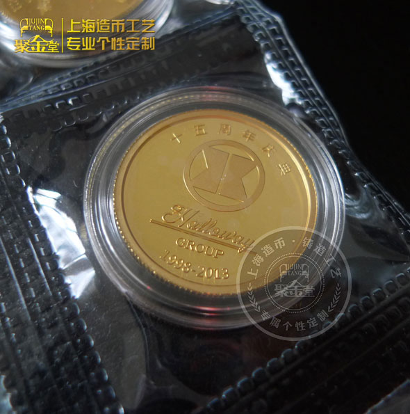 上海澳洲豪威周年慶金幣_金幣定制 純金紀念銀幣定做 定制金章