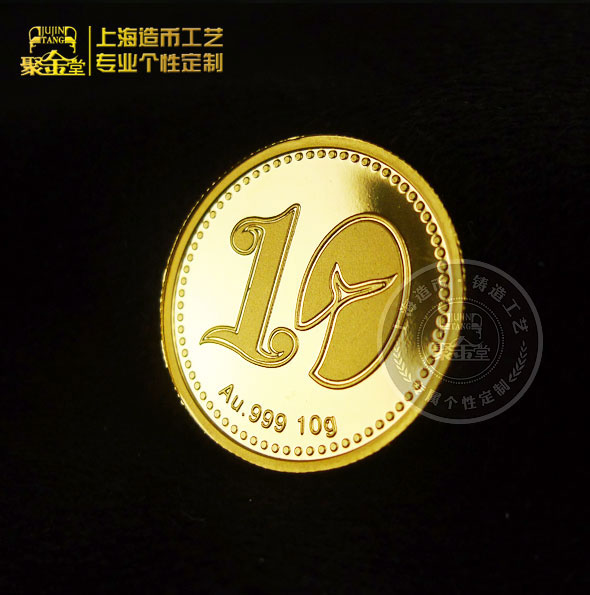 馬克華菲10周年員工定制金幣_周年員工金幣 功勛員工金章 金幣定做 