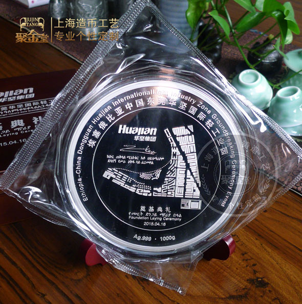 華堅集團_ 銀章制作 紀念章定制 紀念章制作 制作紀念銀章 定做銀章 定做紀念