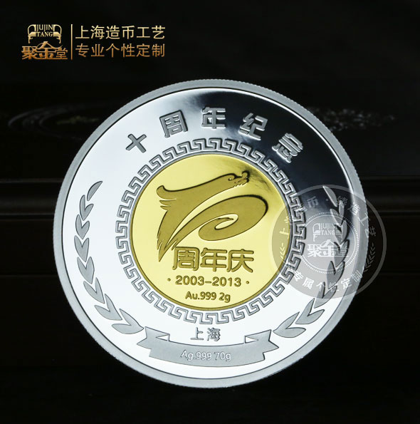 上海米開羅納鑲金紀念章_ 銀章定制 定做紀念章 銀章制作 員工福利
