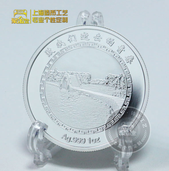 銀幣定制需要注意什么
