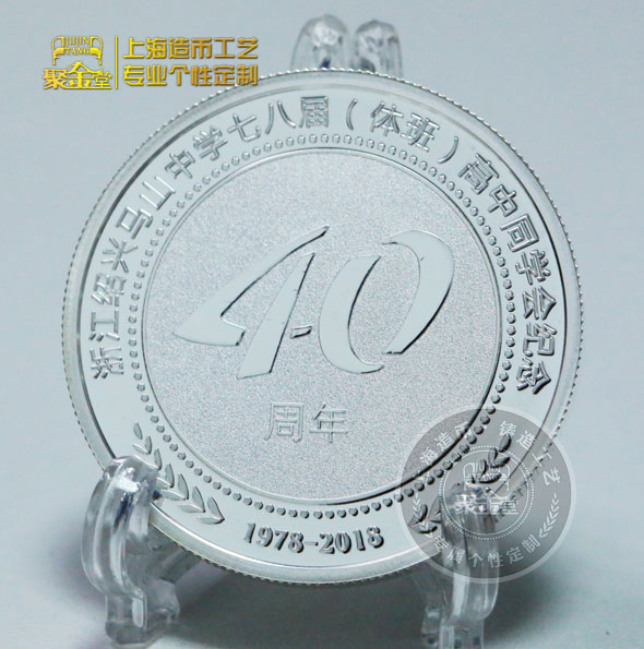 銀幣定制之前需要注意什么