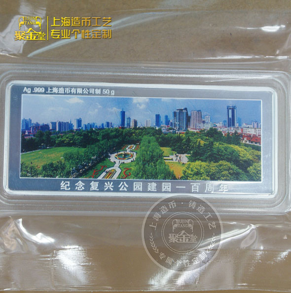 上海定制銀幣如何做預(yù)算？