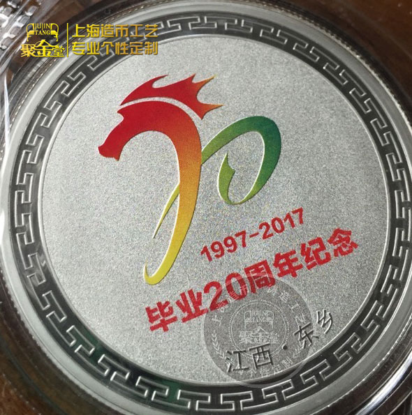 紀念章定制過程中需要注意的細節