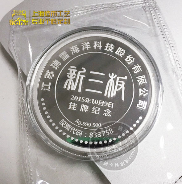專業的造幣廠家具備的幾個方面