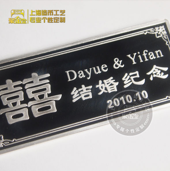 見證愛情——結婚銀條定制