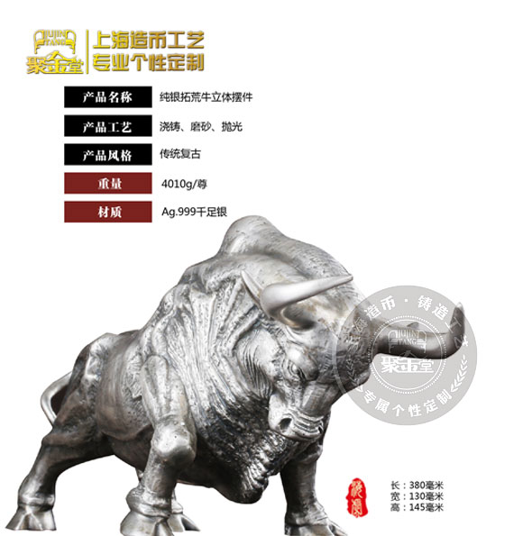 生肖牛年純銀澆鑄擺件定制