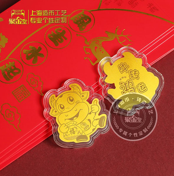 定制黃金牛年999足金紅包金片