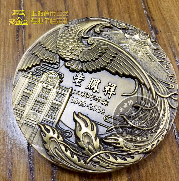 大銅章——愛不釋手你的美