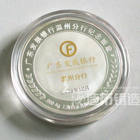 什么行業需要金銀徽章定制？