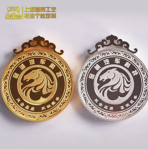 上海聚金堂金銀章定制