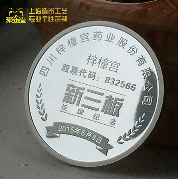 定制銀幣需要注意的因素