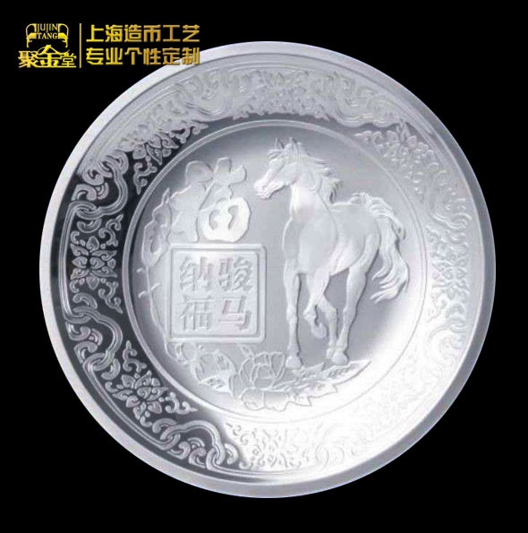 金銀盤(pán)定制要符合哪些條件？ 