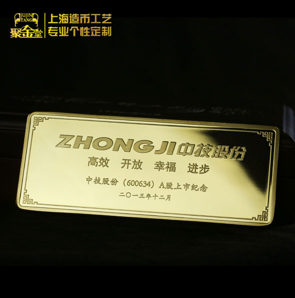 如何選擇合適的金條定制平臺？