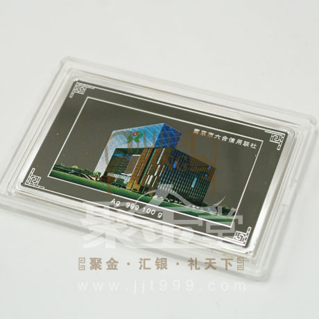 南京六合信用聯(lián)社紀(jì)念銀條_金條定做 純金條定制 周年金條定制